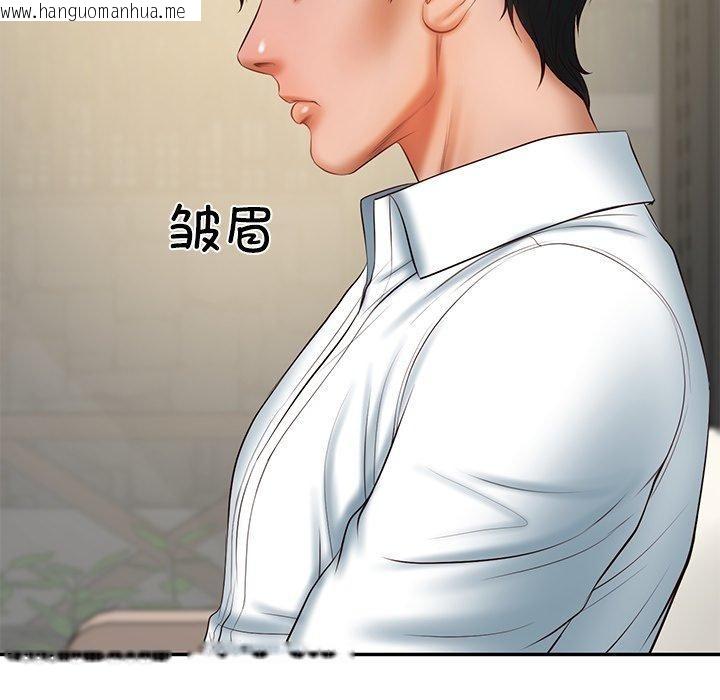 韩国漫画财阀家的女婿韩漫_财阀家的女婿-第30话在线免费阅读-韩国漫画-第31张图片