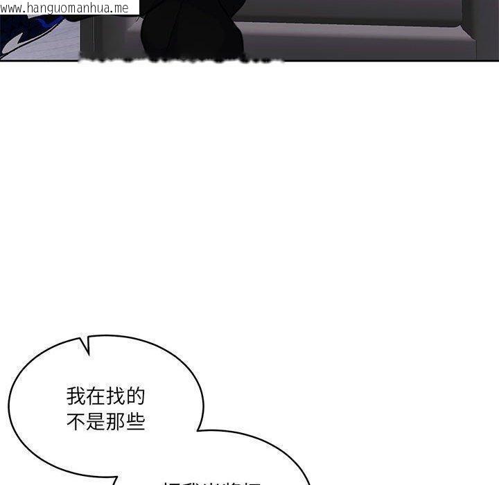 韩国漫画怀孕契约韩漫_怀孕契约-第35话在线免费阅读-韩国漫画-第40张图片