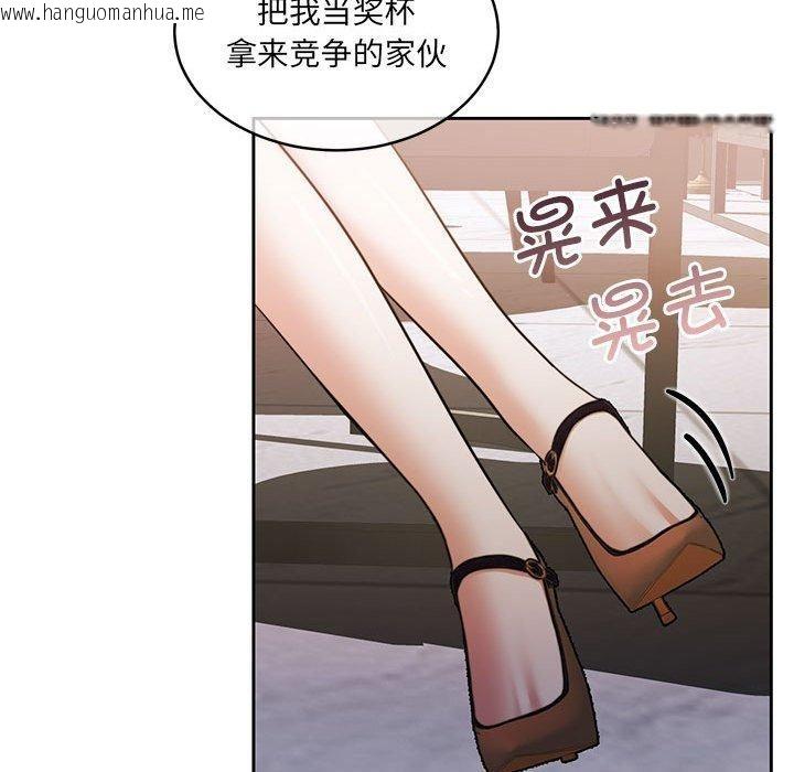 韩国漫画怀孕契约韩漫_怀孕契约-第35话在线免费阅读-韩国漫画-第41张图片