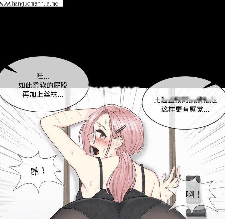 韩国漫画轻触!-解除封印韩漫_轻触!-解除封印-第9话在线免费阅读-韩国漫画-第29张图片