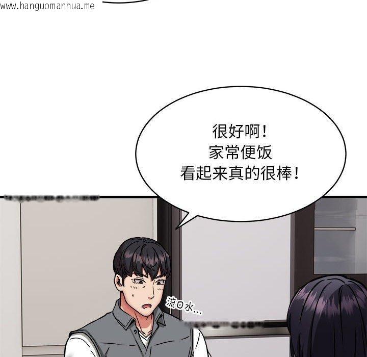 韩国漫画新都市外卖员韩漫_新都市外卖员-第47话在线免费阅读-韩国漫画-第94张图片