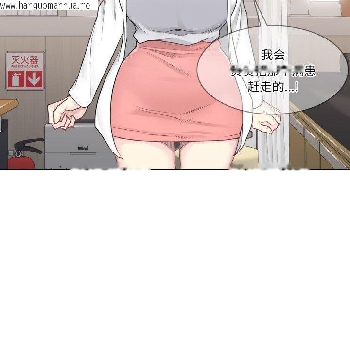 韩国漫画轻触!-解除封印韩漫_轻触!-解除封印-第9话在线免费阅读-韩国漫画-第97张图片