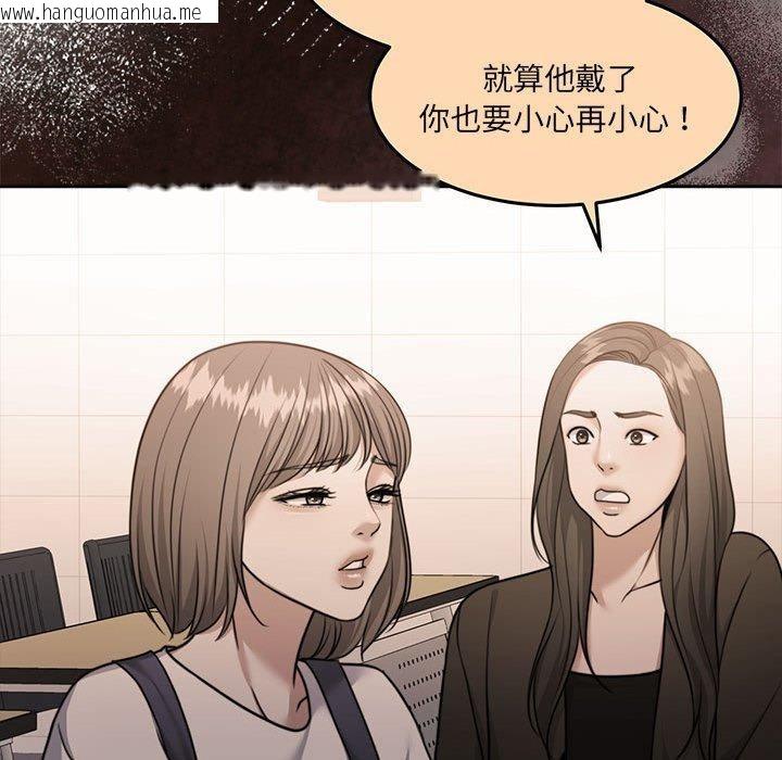韩国漫画怀孕契约韩漫_怀孕契约-第35话在线免费阅读-韩国漫画-第152张图片