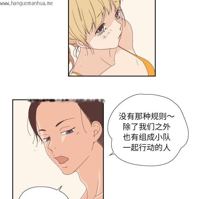 韩国漫画纯洁之罪韩漫_纯洁之罪-第4话在线免费阅读-韩国漫画-第78张图片