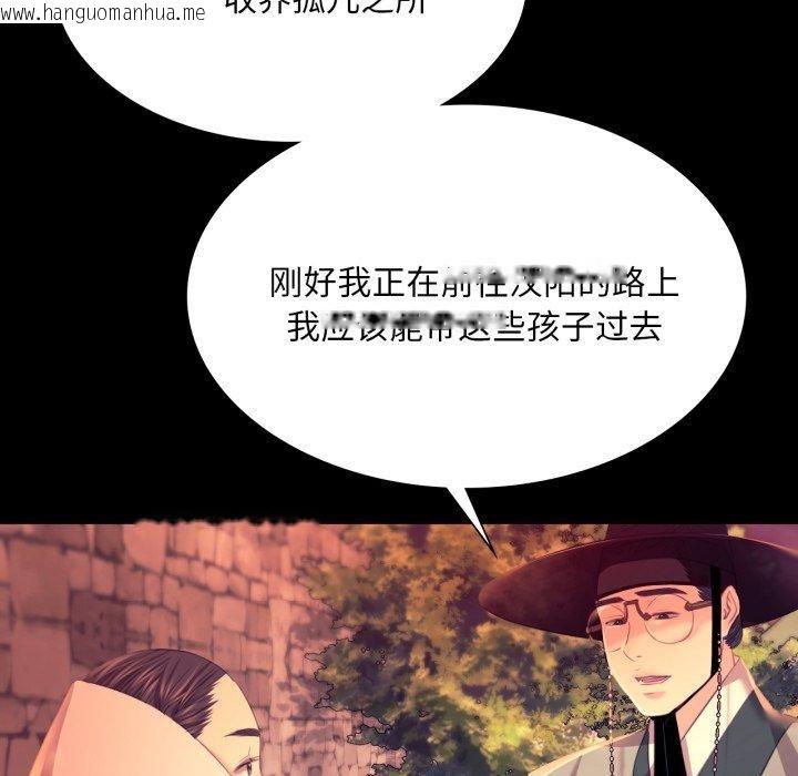 韩国漫画小姐韩漫_小姐-第71话在线免费阅读-韩国漫画-第132张图片