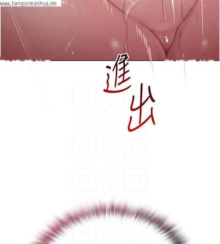 韩国漫画网红女老师韩漫_网红女老师-第17话-PR99的大物老师在线免费阅读-韩国漫画-第96张图片