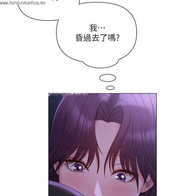 韩国漫画网红女老师韩漫_网红女老师-第17话-PR99的大物老师在线免费阅读-韩国漫画-第18张图片