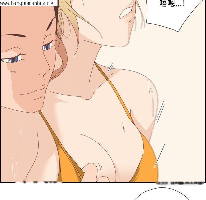 韩国漫画纯洁之罪韩漫_纯洁之罪-第4话在线免费阅读-韩国漫画-第66张图片