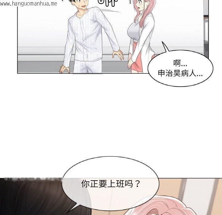 韩国漫画轻触!-解除封印韩漫_轻触!-解除封印-第9话在线免费阅读-韩国漫画-第70张图片