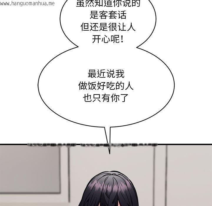 韩国漫画新都市外卖员韩漫_新都市外卖员-第47话在线免费阅读-韩国漫画-第114张图片