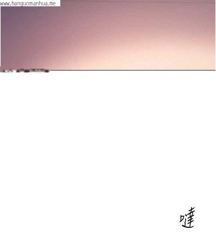 韩国漫画网红女老师韩漫_网红女老师-第17话-PR99的大物老师在线免费阅读-韩国漫画-第15张图片