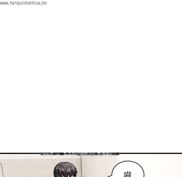 韩国漫画新都市外卖员韩漫_新都市外卖员-第47话在线免费阅读-韩国漫画-第40张图片