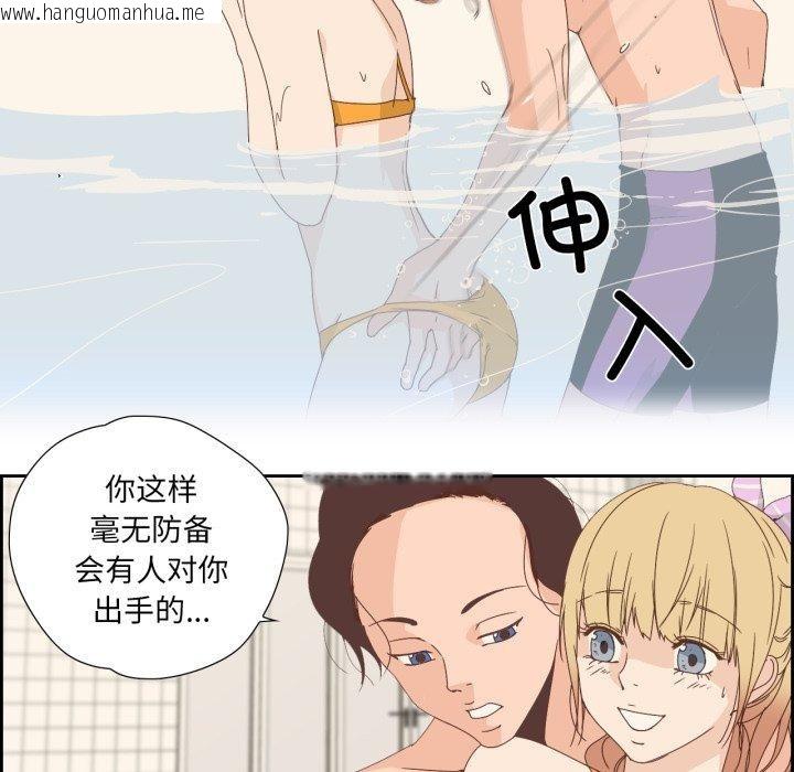 韩国漫画纯洁之罪韩漫_纯洁之罪-第4话在线免费阅读-韩国漫画-第57张图片