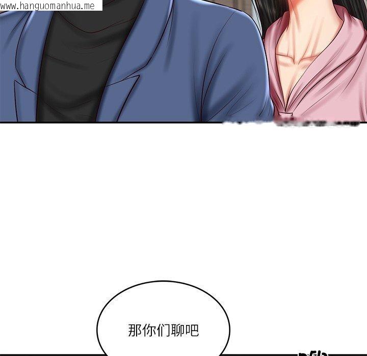 韩国漫画财阀家的女婿韩漫_财阀家的女婿-第30话在线免费阅读-韩国漫画-第113张图片