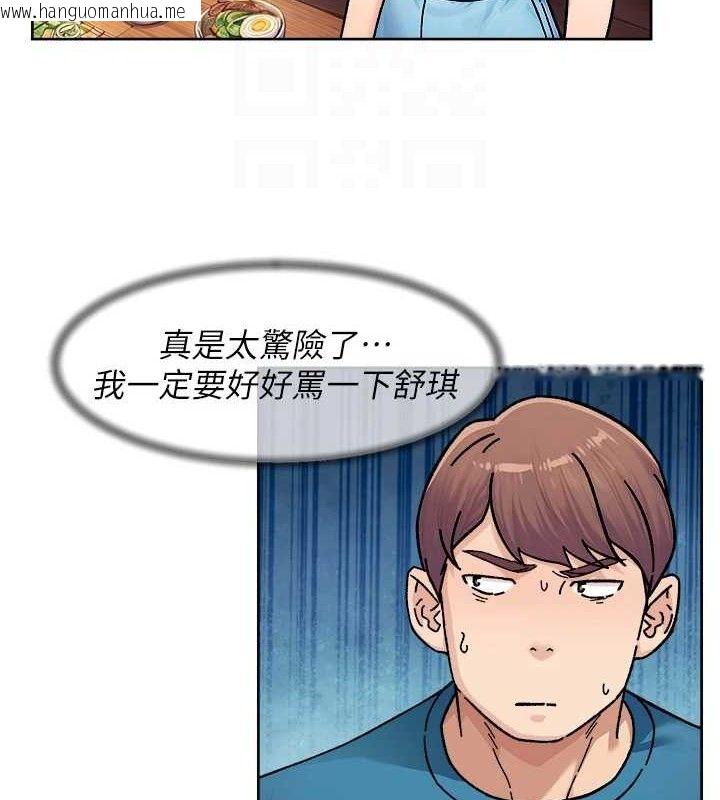韩国漫画深层洁净达人韩漫_深层洁净达人-第33话-你今天想选择谁?在线免费阅读-韩国漫画-第58张图片