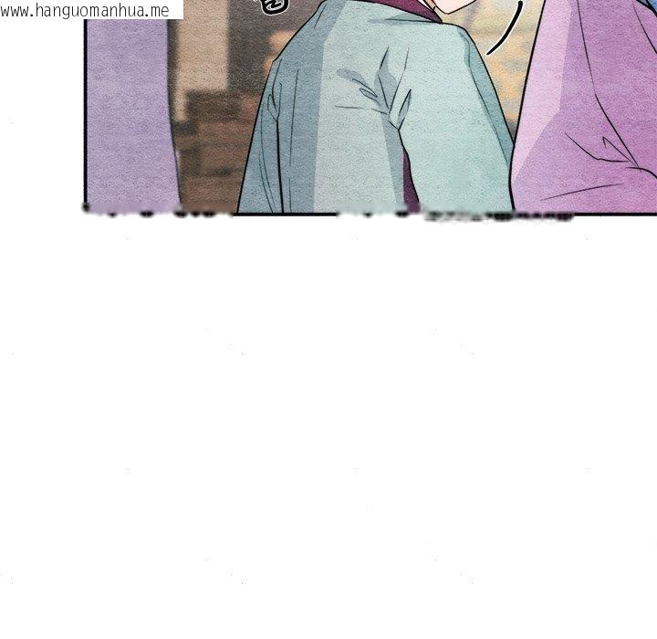韩国漫画狂眼韩漫_狂眼-第63话在线免费阅读-韩国漫画-第38张图片
