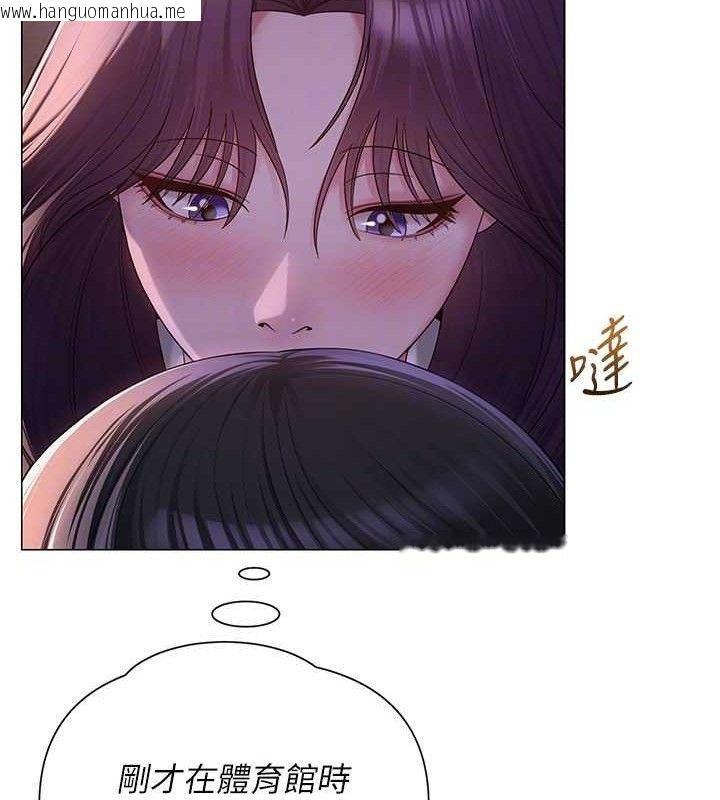 韩国漫画网红女老师韩漫_网红女老师-第17话-PR99的大物老师在线免费阅读-韩国漫画-第52张图片