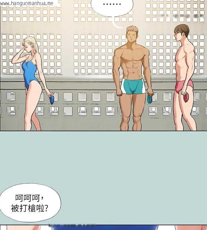韩国漫画纵夏夜之梦(无码版)韩漫_纵夏夜之梦(无码版)-第72话-原来妳是变态在线免费阅读-韩国漫画-第8张图片