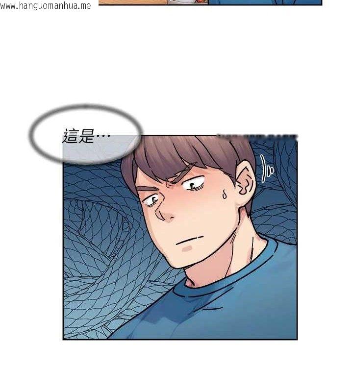 韩国漫画深层洁净达人韩漫_深层洁净达人-第33话-你今天想选择谁?在线免费阅读-韩国漫画-第29张图片