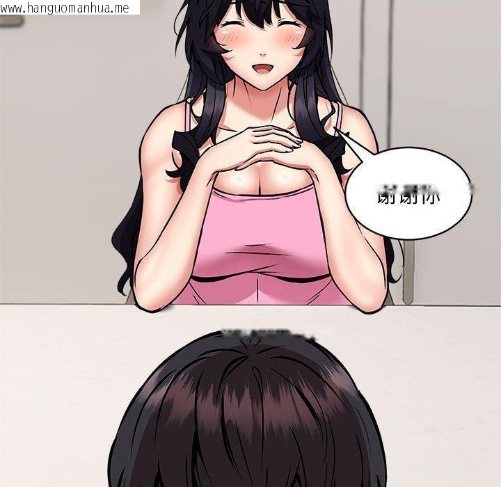 韩国漫画新都市外卖员韩漫_新都市外卖员-第47话在线免费阅读-韩国漫画-第115张图片