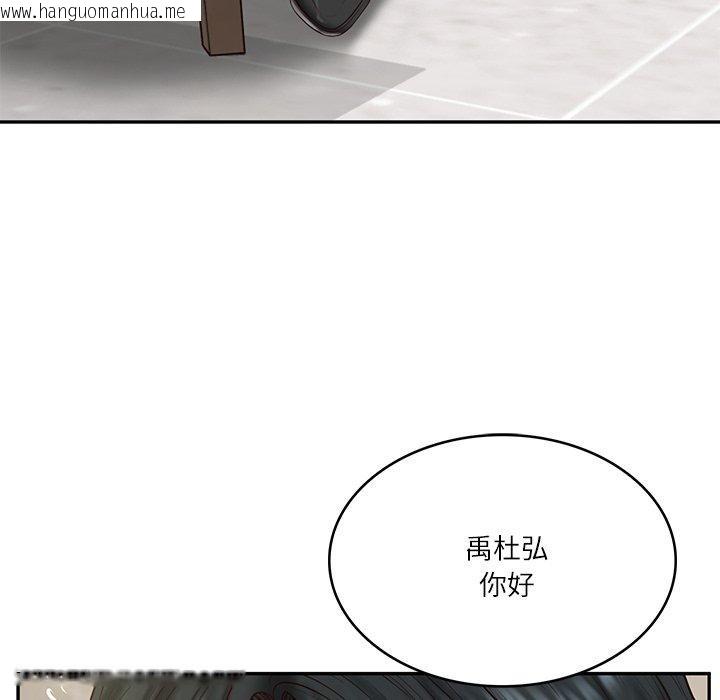 韩国漫画财阀家的女婿韩漫_财阀家的女婿-第30话在线免费阅读-韩国漫画-第22张图片