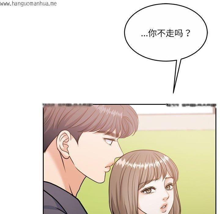 韩国漫画怀孕契约韩漫_怀孕契约-第35话在线免费阅读-韩国漫画-第96张图片