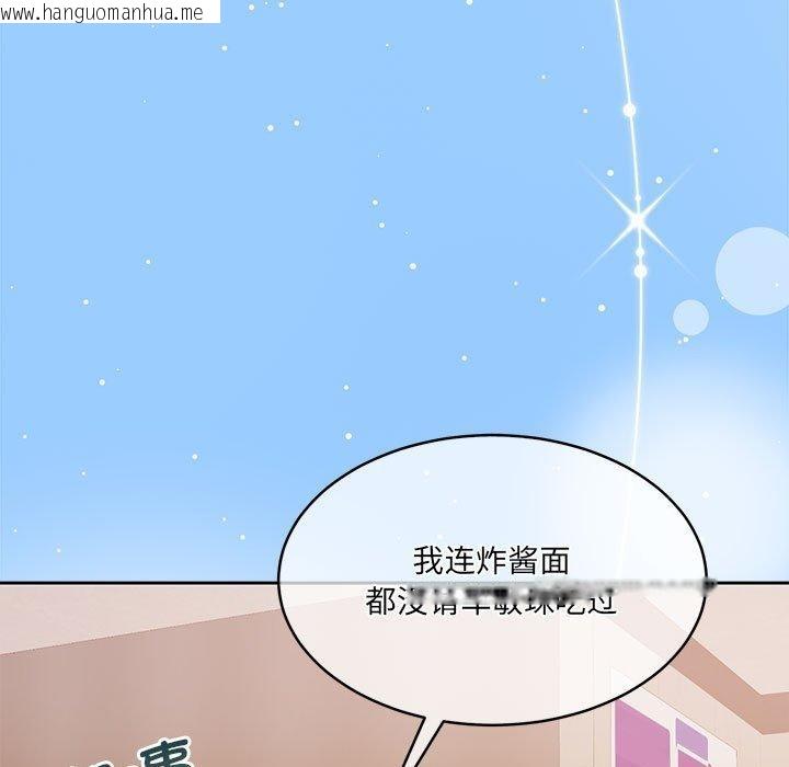 韩国漫画怀孕契约韩漫_怀孕契约-第35话在线免费阅读-韩国漫画-第5张图片