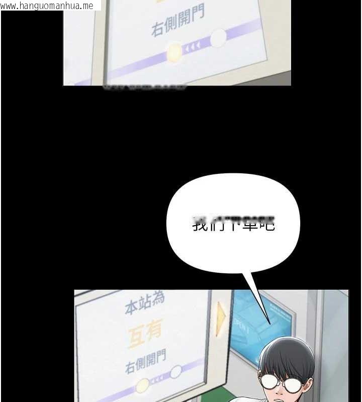 韩国漫画网红女老师韩漫_网红女老师-第17话-PR99的大物老师在线免费阅读-韩国漫画-第39张图片