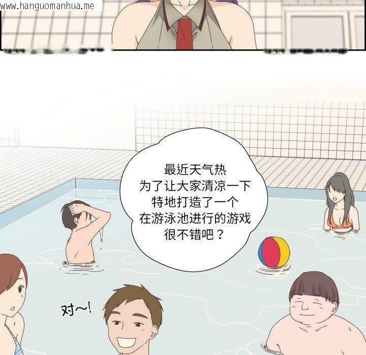 韩国漫画纯洁之罪韩漫_纯洁之罪-第4话在线免费阅读-韩国漫画-第47张图片