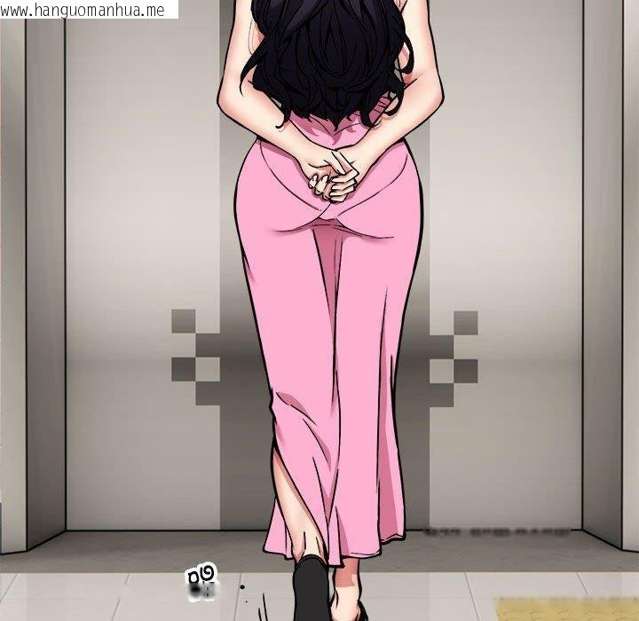 韩国漫画新都市外卖员韩漫_新都市外卖员-第47话在线免费阅读-韩国漫画-第19张图片
