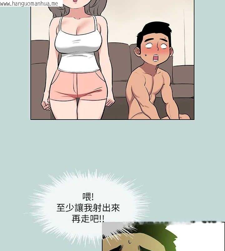 韩国漫画纵夏夜之梦(无码版)韩漫_纵夏夜之梦(无码版)-第72话-原来妳是变态在线免费阅读-韩国漫画-第47张图片