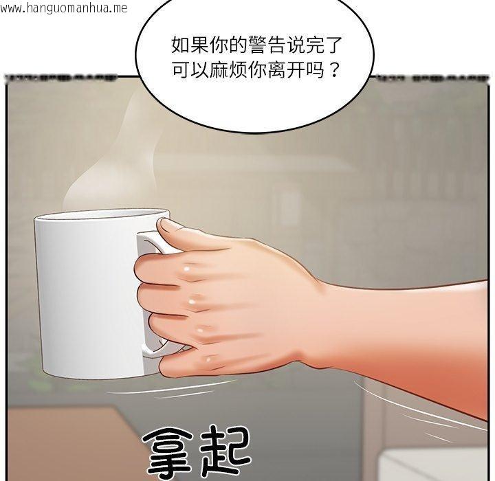 韩国漫画财阀家的女婿韩漫_财阀家的女婿-第30话在线免费阅读-韩国漫画-第48张图片