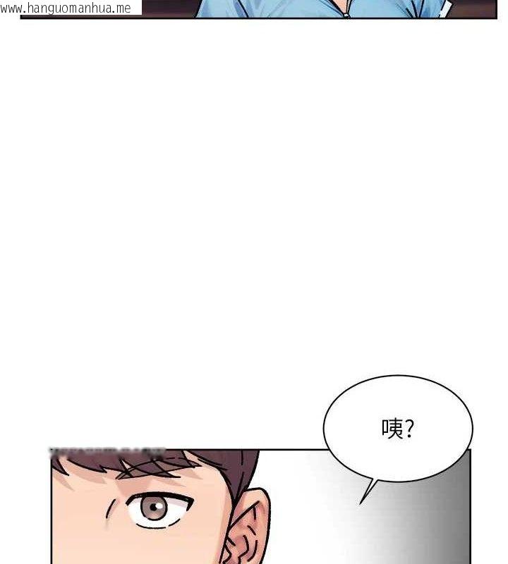 韩国漫画深层洁净达人韩漫_深层洁净达人-第33话-你今天想选择谁?在线免费阅读-韩国漫画-第67张图片