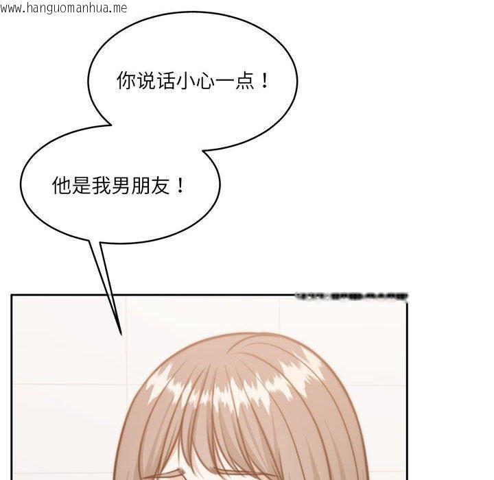 韩国漫画怀孕契约韩漫_怀孕契约-第35话在线免费阅读-韩国漫画-第136张图片