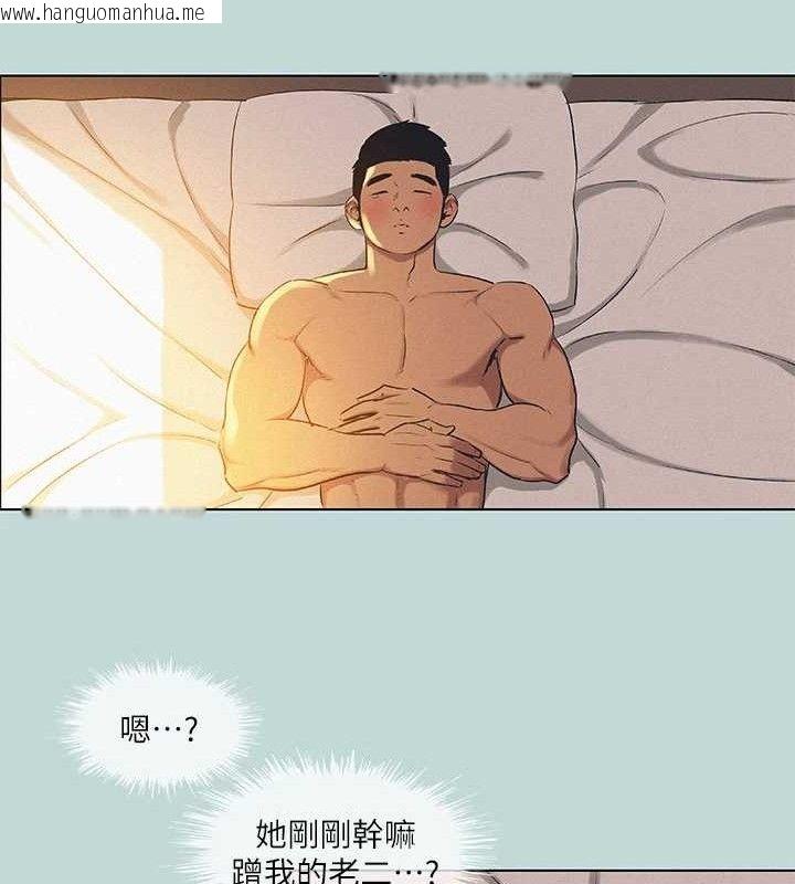 韩国漫画纵夏夜之梦(无码版)韩漫_纵夏夜之梦(无码版)-第71话-啊嘶，真的好想上妳…在线免费阅读-韩国漫画-第20张图片