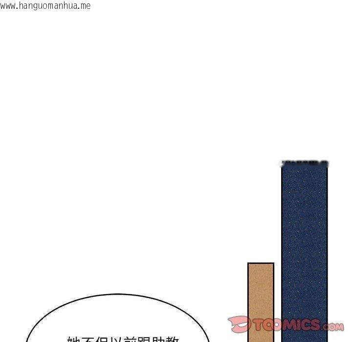 韩国漫画怀孕契约韩漫_怀孕契约-第35话在线免费阅读-韩国漫画-第120张图片