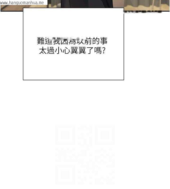 韩国漫画币转人生韩漫_币转人生-第22话-像个男人一样「主动」在线免费阅读-韩国漫画-第95张图片