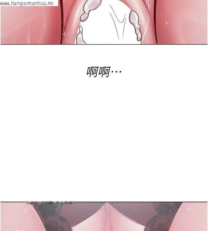 韩国漫画网红女老师韩漫_网红女老师-第17话-PR99的大物老师在线免费阅读-韩国漫画-第7张图片