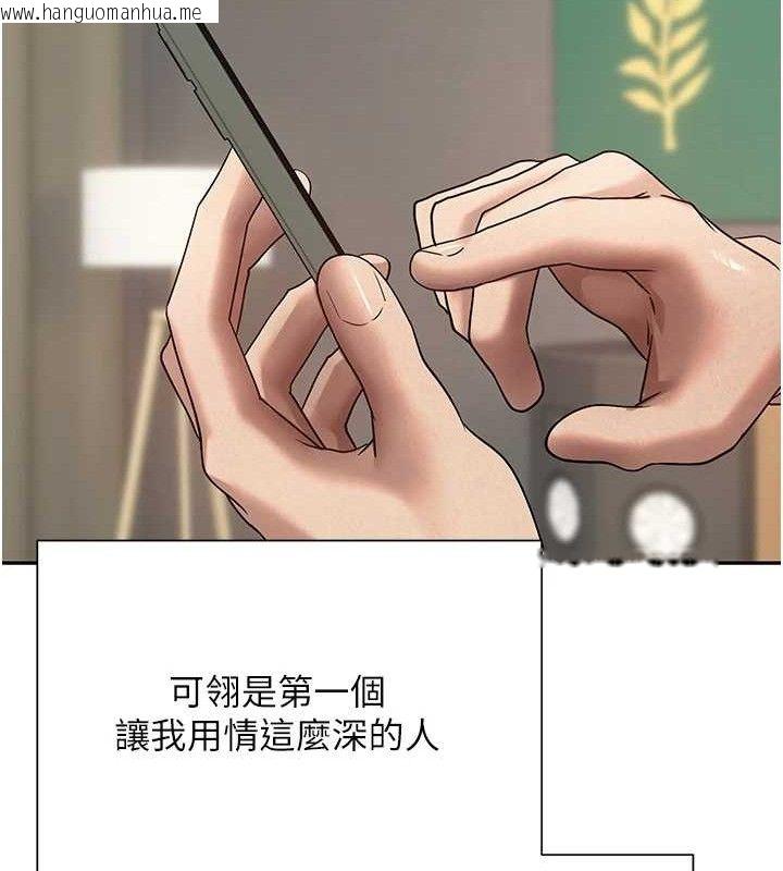 韩国漫画币转人生韩漫_币转人生-第22话-像个男人一样「主动」在线免费阅读-韩国漫画-第88张图片