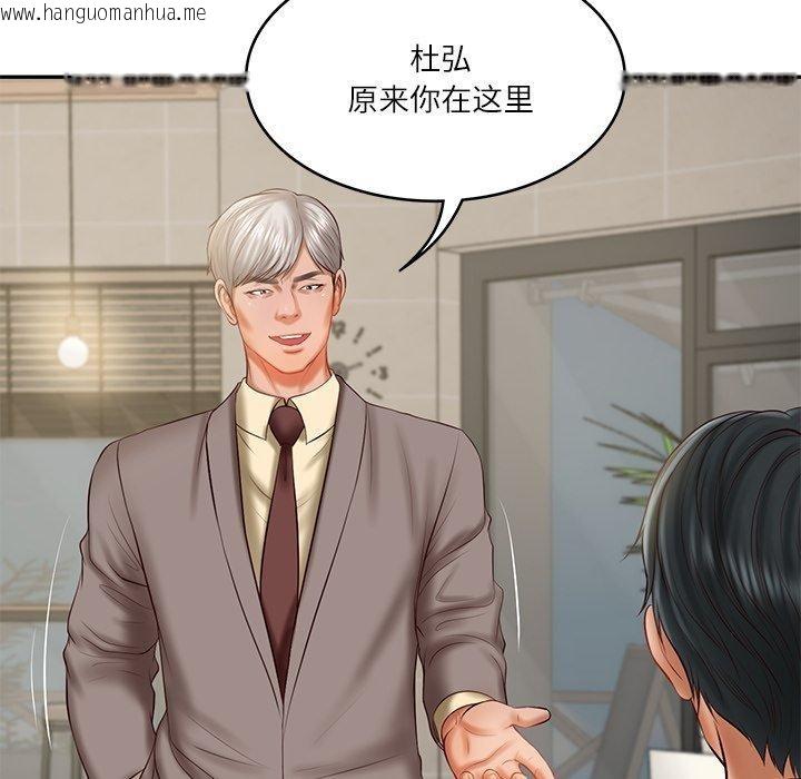 韩国漫画财阀家的女婿韩漫_财阀家的女婿-第30话在线免费阅读-韩国漫画-第59张图片
