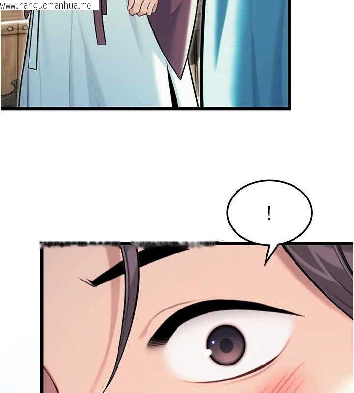 韩国漫画命运:贞洁欲女韩漫_命运:贞洁欲女-第40话-到手淫会斩女牌在线免费阅读-韩国漫画-第132张图片