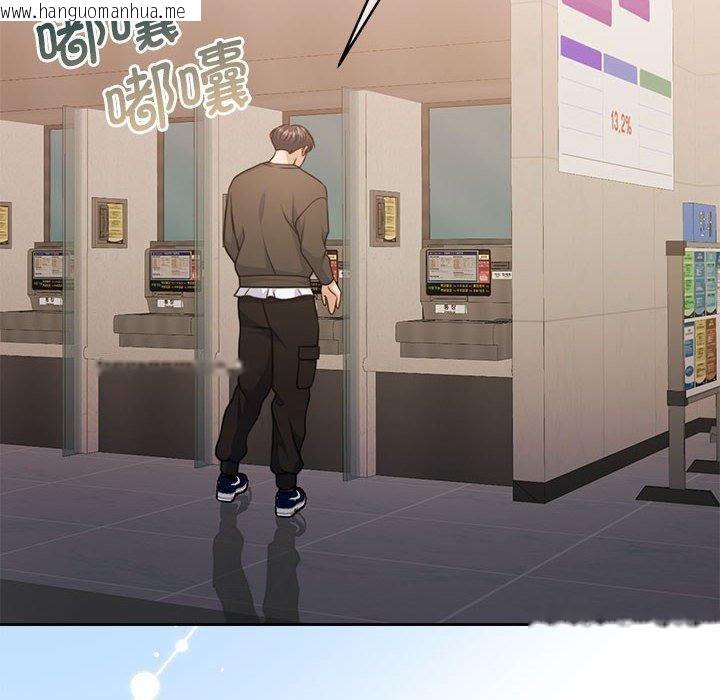 韩国漫画怀孕契约韩漫_怀孕契约-第35话在线免费阅读-韩国漫画-第6张图片