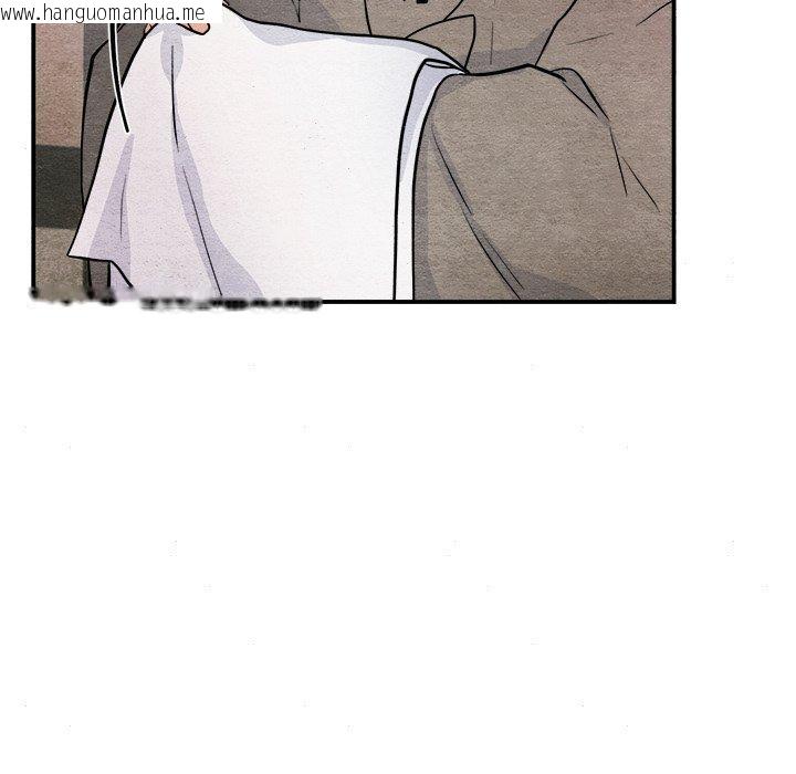 韩国漫画狂眼韩漫_狂眼-第63话在线免费阅读-韩国漫画-第6张图片