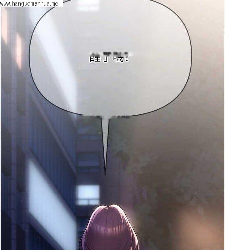 韩国漫画网红女老师韩漫_网红女老师-第17话-PR99的大物老师在线免费阅读-韩国漫画-第12张图片