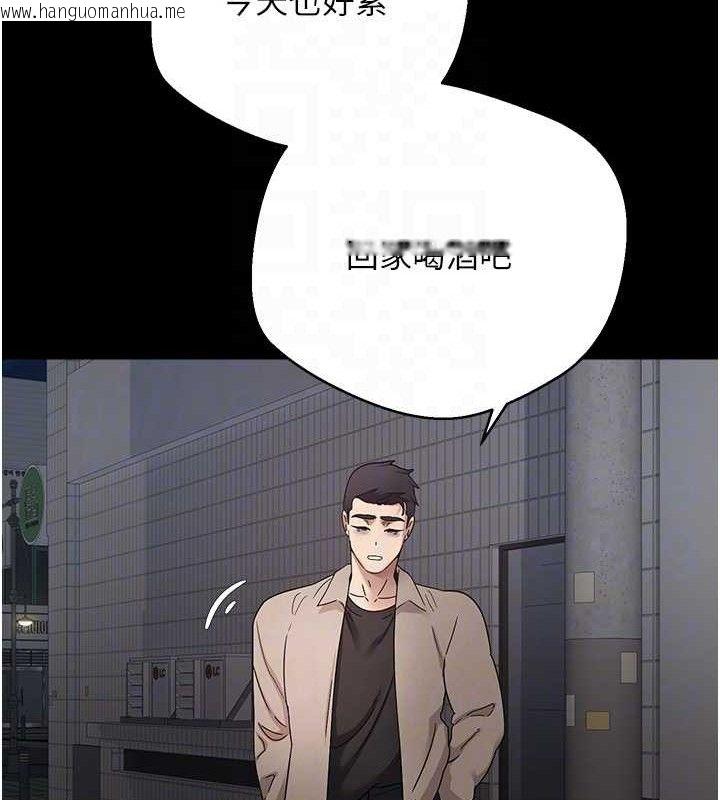 韩国漫画币转人生韩漫_币转人生-第22话-像个男人一样「主动」在线免费阅读-韩国漫画-第49张图片