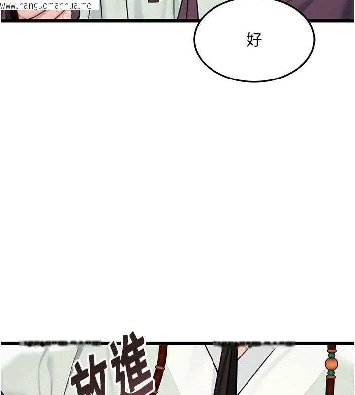 韩国漫画命运:贞洁欲女韩漫_命运:贞洁欲女-第40话-到手淫会斩女牌在线免费阅读-韩国漫画-第128张图片