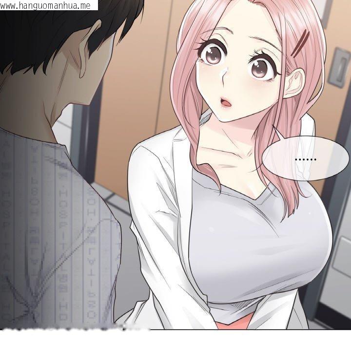 韩国漫画轻触!-解除封印韩漫_轻触!-解除封印-第9话在线免费阅读-韩国漫画-第71张图片