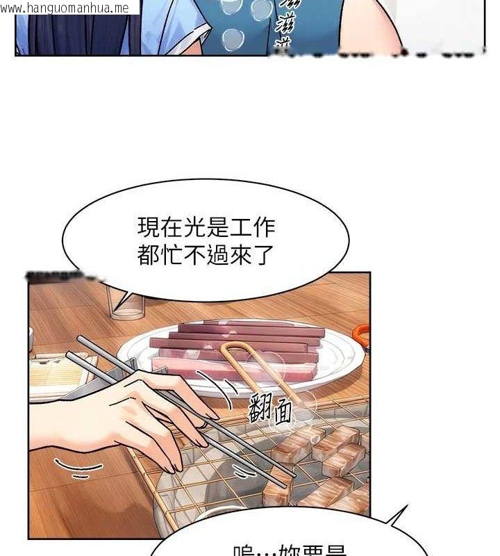 韩国漫画深层洁净达人韩漫_深层洁净达人-第33话-你今天想选择谁?在线免费阅读-韩国漫画-第12张图片
