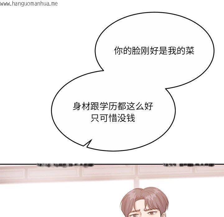 韩国漫画怀孕契约韩漫_怀孕契约-第35话在线免费阅读-韩国漫画-第38张图片