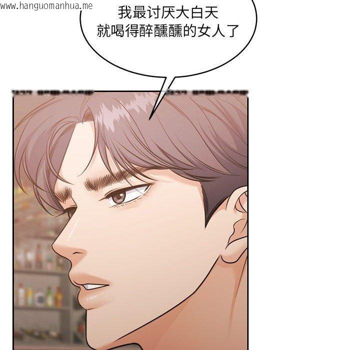 韩国漫画怀孕契约韩漫_怀孕契约-第35话在线免费阅读-韩国漫画-第53张图片